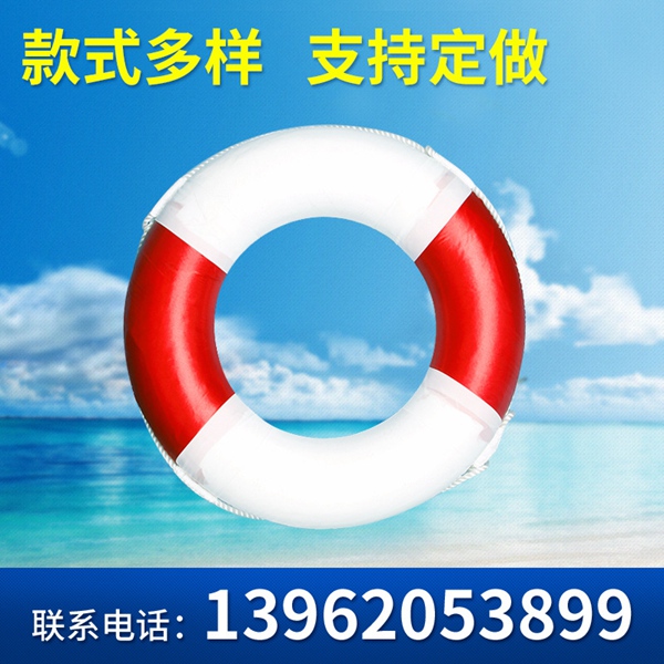 儿童救生圈