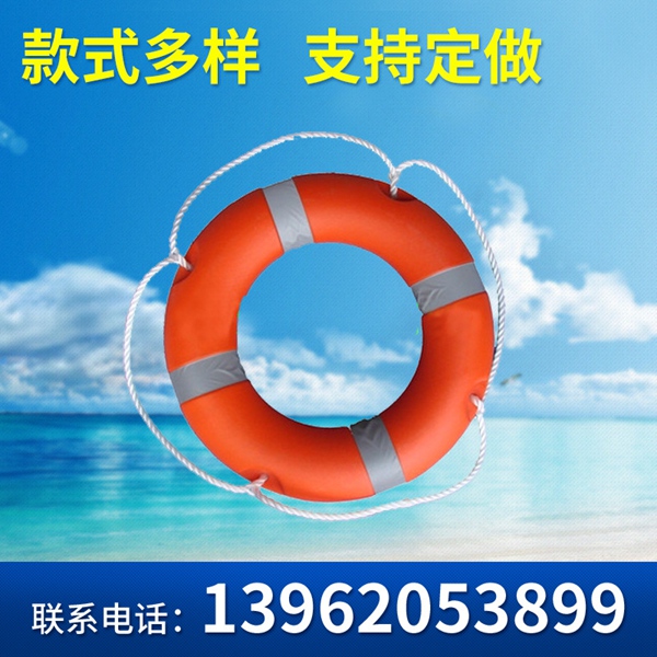 儿童救生圈