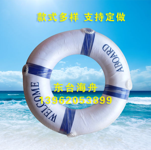 儿童救生圈