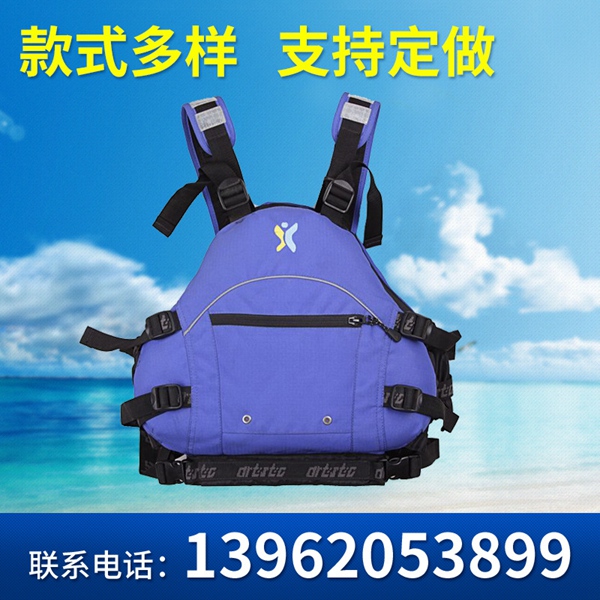 船用救生衣的选购参考